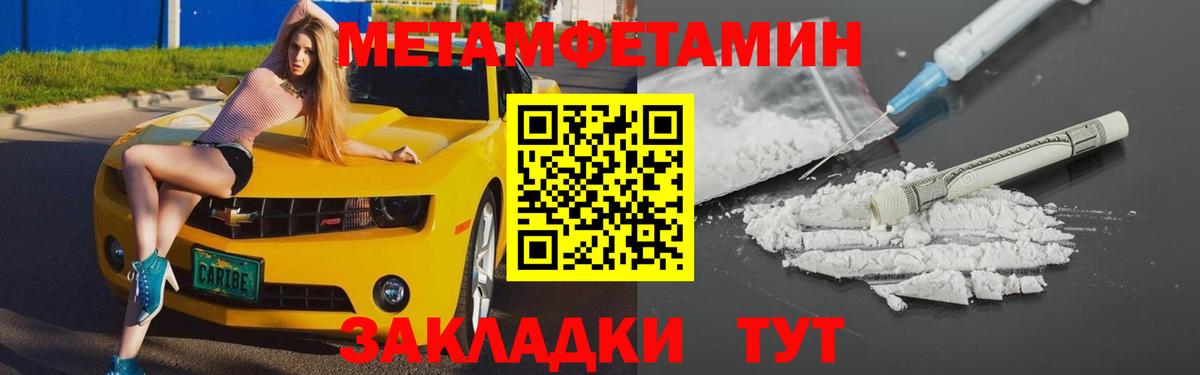 Карпинск  Amphetamine Premium  АМФ  Amphetamine  Вход с VPN 