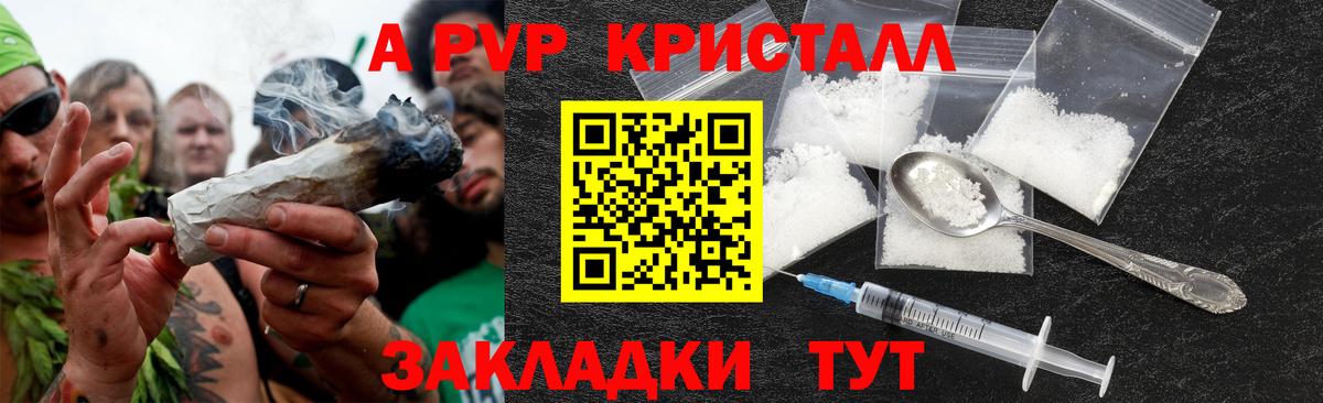 купить наркоту  Alfa_PVP  APVP Соль  Вход с VPN  Alfa_PVP СК КРИС  APVP СК  Карпинск 