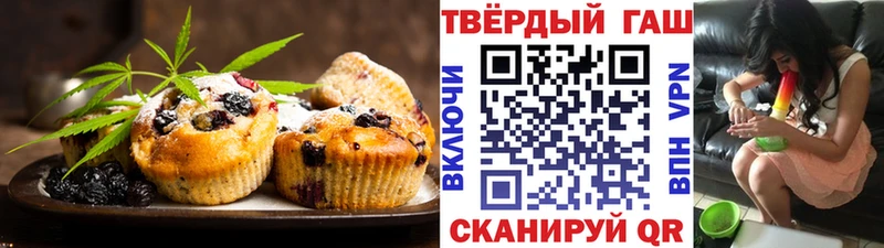 Cannafood марихуана гидра вход Карпинск