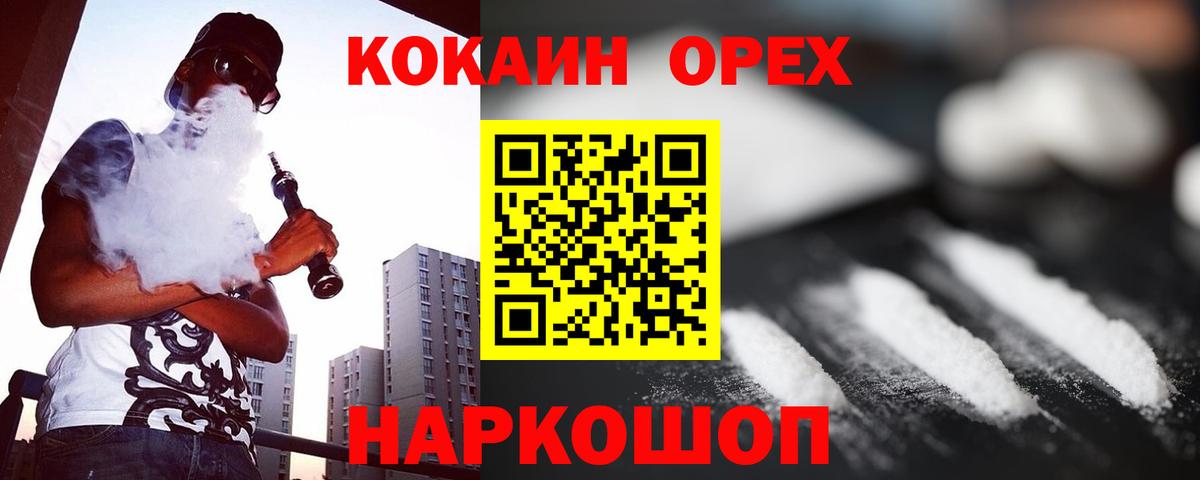 Кокаин FishScale  Вход с VPN  COCAIN  КОКАИН Колумбийский  Карпинск 