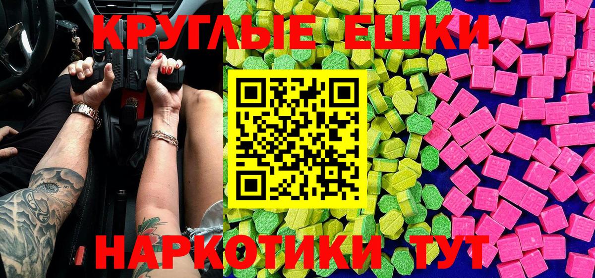 omg ССЫЛКА  ЭКСТАЗИ ешки  ЭКСТАЗИ  Вход с VPN  Карпинск 