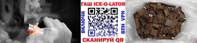 ГАШ hashish  Карпинск 