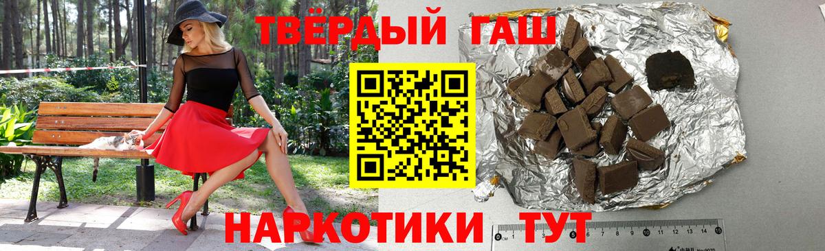 ГАШИШ Premium  ГАШ Premium  Вход с VPN  Карпинск 