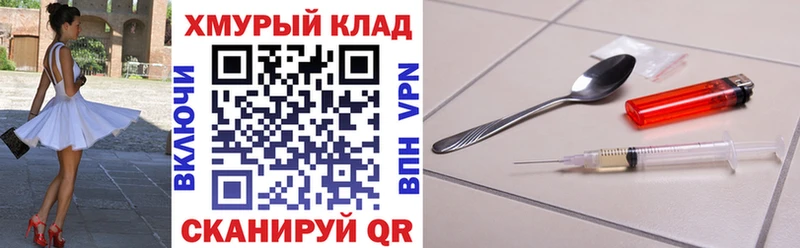 Героин герыч  Карпинск 