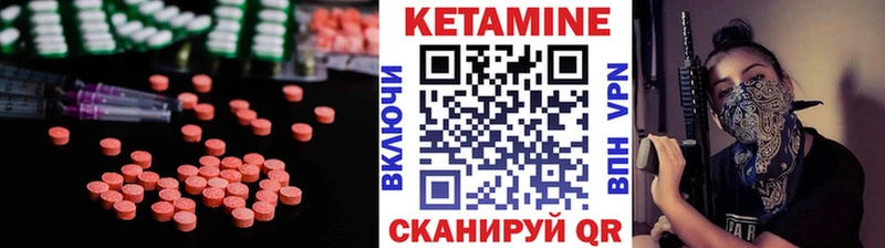 КЕТАМИН ketamine  MEGA рабочий сайт  Карпинск 