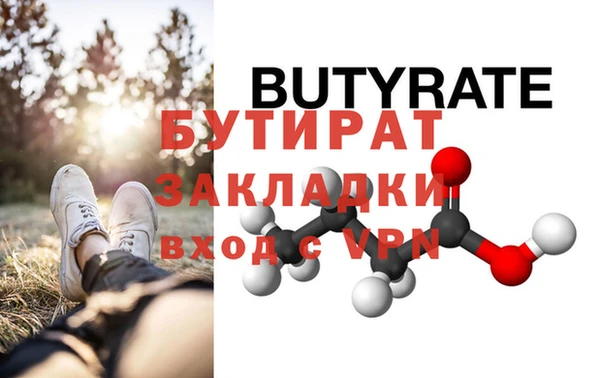 мефедрон Инсар
