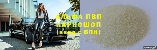 мефедрон Инсар