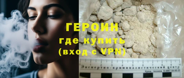 мефедрон мука Инта