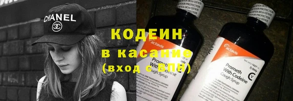 мефедрон Инсар