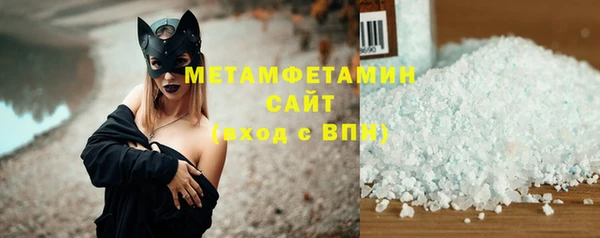 мефедрон мука Инта