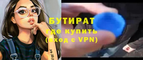 мефедрон Инсар