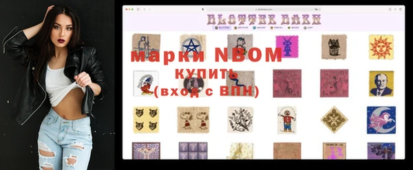 MDMA Иннополис