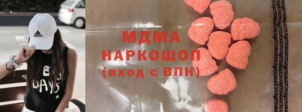 мефедрон Инсар