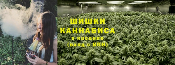мефедрон мука Инта