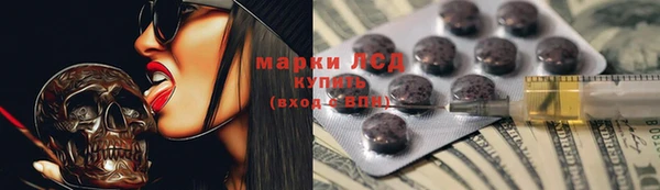 мефедрон Инсар