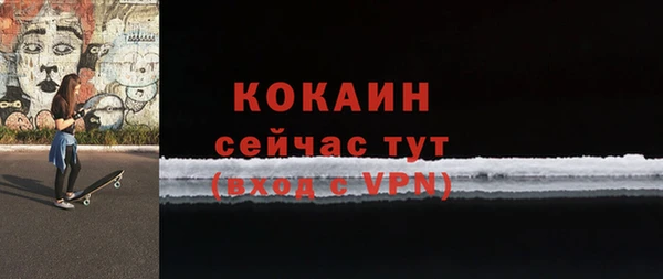 мефедрон мука Инта
