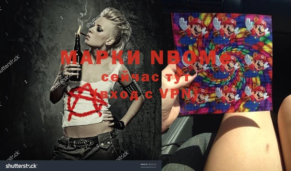 MDMA Иннополис