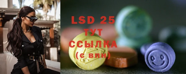 мефедрон мука Инта