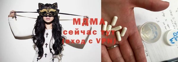 мефедрон мука Инта
