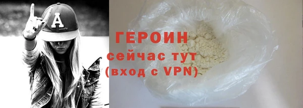 мефедрон Инсар