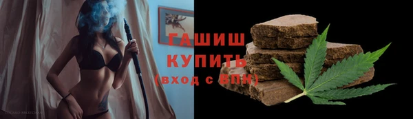 мефедрон мука Инта