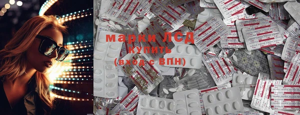 мефедрон мука Инта
