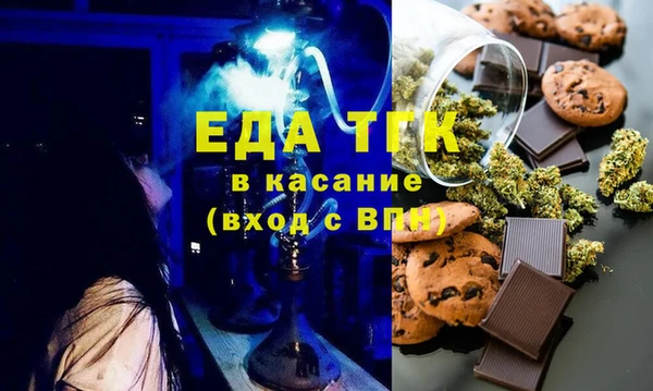мефедрон Инсар