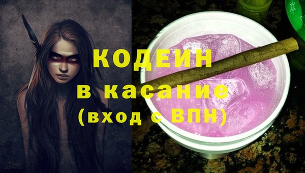 MDMA Иннополис