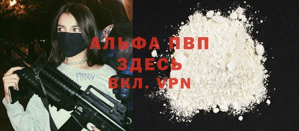 мефедрон мука Инта