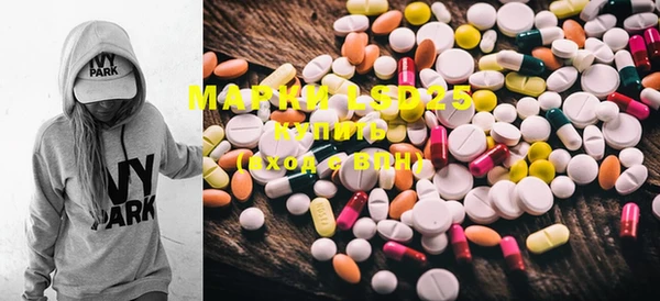 MDMA Иннополис