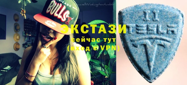 MDMA Иннополис
