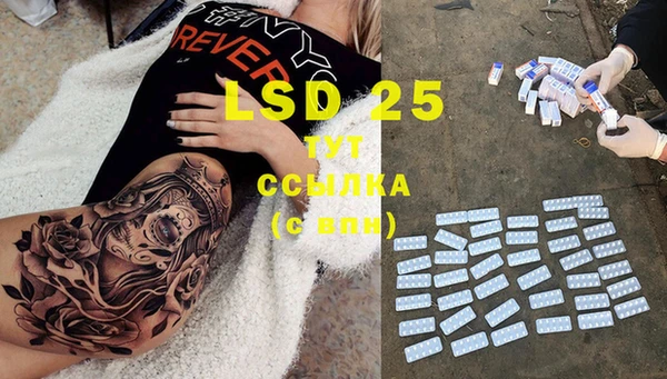 MDMA Иннополис
