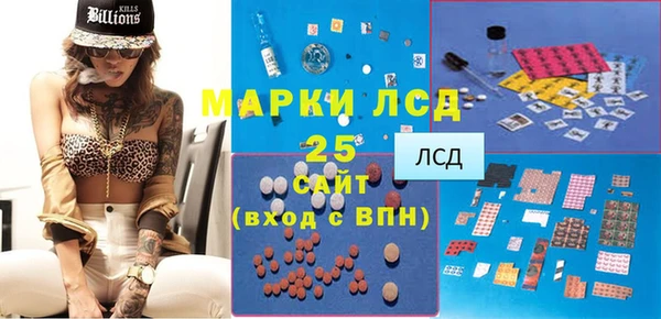 мефедрон Инсар
