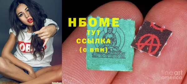 мефедрон мука Инта