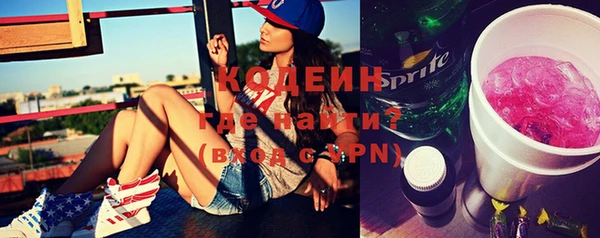 мефедрон мука Инта