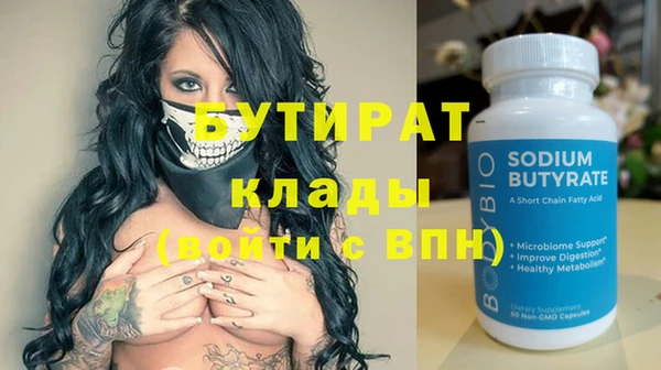 MDMA Иннополис