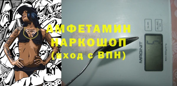 мефедрон мука Инта