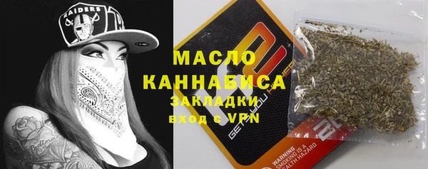 мефедрон мука Инта