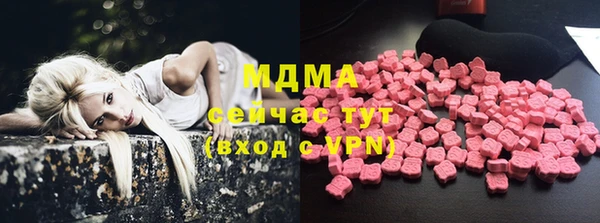 MDMA Иннополис