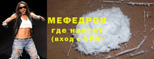 мефедрон Инсар