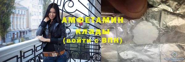 мефедрон Инсар
