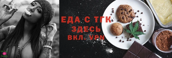 мефедрон Инсар