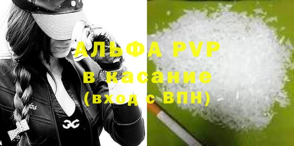 мефедрон мука Инта