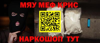 соль курить ск Гусев