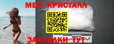 экстази Гусь-Хрустальный