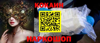 соль курить ск Гусев