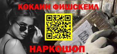 кокс Гусиноозёрск