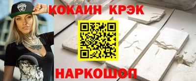 соль курить ск Гусев