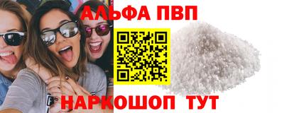 соль курить ск Гусев