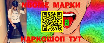 кокс Гусиноозёрск